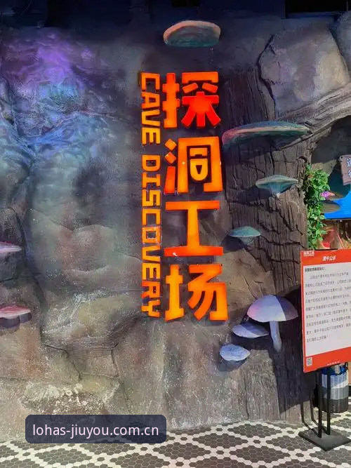 探索乐趣的原创生态馆安卓下载 九游官方活动乐园 vs 探索乐趣的原创生态馆:一个体验者的冷静对比