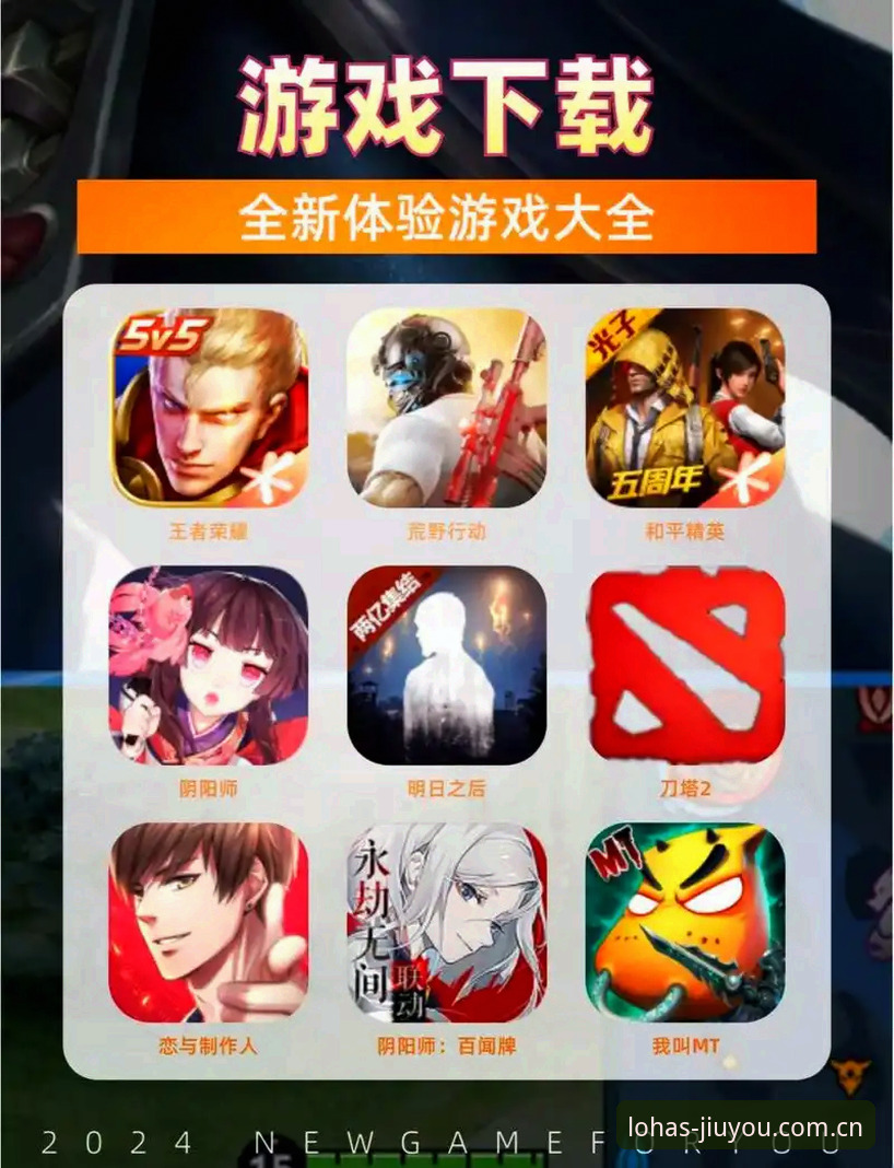 安卓下载入口最新版 安卓下载入口最新版 vs 传统应用商店:九游娱乐平台分发路径谁更胜一筹?